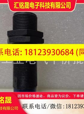 议价:正品现货 XS4P30NA340/XS4P18KP340/XS630B1MAL2 施耐德接