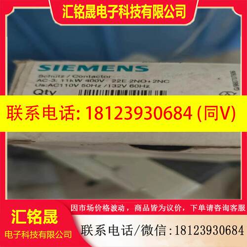 议价:西门子接触器库存3TF4322-4MF0