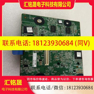 议价:HP P440AR/2G FBWC 726736-B21阵列,