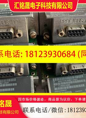 议价:西门子伺服通讯卡6SN1114-0NB01-0AA1 PRO