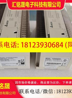 议价:原装9成新 台达PLC DVP60ES00R2 完好