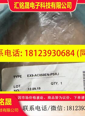 议价:EX9-AC050EN-PSRJ日本SMC原装正品通信,