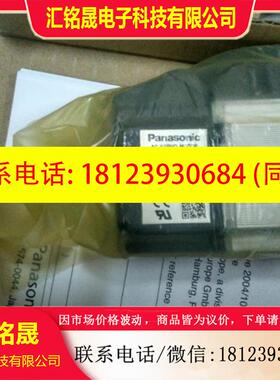 议价:MUMS042A1E0S  MUMS012A1E0S  原装电机   MUMS022A1E0S