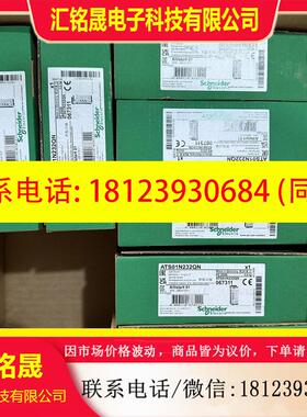 议价:SR3MBU01BD施耐德