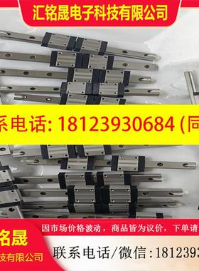 议价:滑块滑轨 SSEBV13现货
