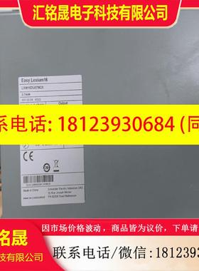 议价:750W施耐德伺服套装 LXM16DU07M2XBCH16
