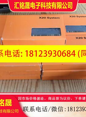 议价:贝加莱 X20DO9321模块 现货13快,原装。