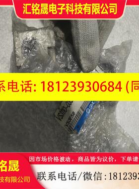 议价:SMC原装正品电磁阀VS3110-035DL电磁阀