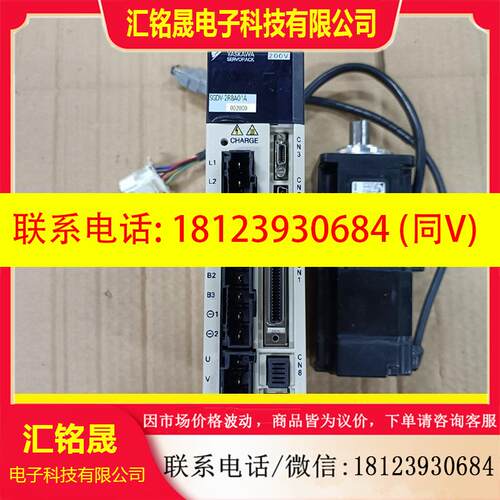 议价:安川5系 400w带刹车套装 SGDV-2R8A01B002