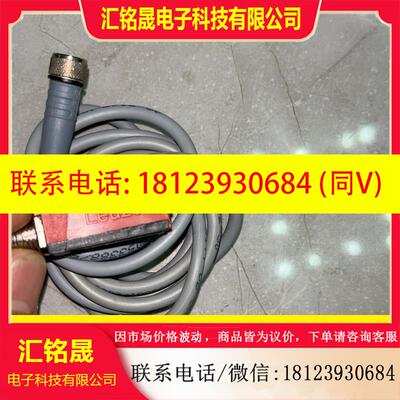 议价:HEUFT海富HPE720102 ST 10.03德国进口5
