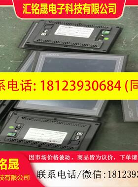 议价:昆仑通态触摸屏型号TPC712EL 库存25套漂