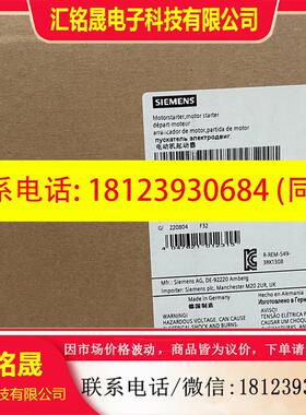 议价:3RK1308-0BD00-0CP0  高性能可逆启动器;