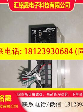 议价:FX2NC-32MT 原装三菱PLC 可编程