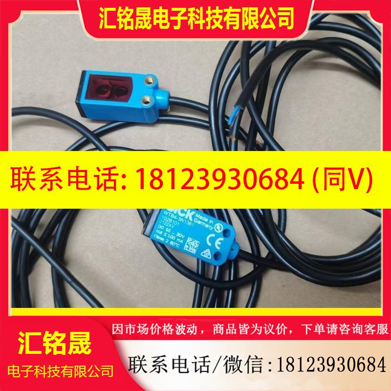 议价:西克WS4S-3D1330传感器 有4个,实物图片,95成新