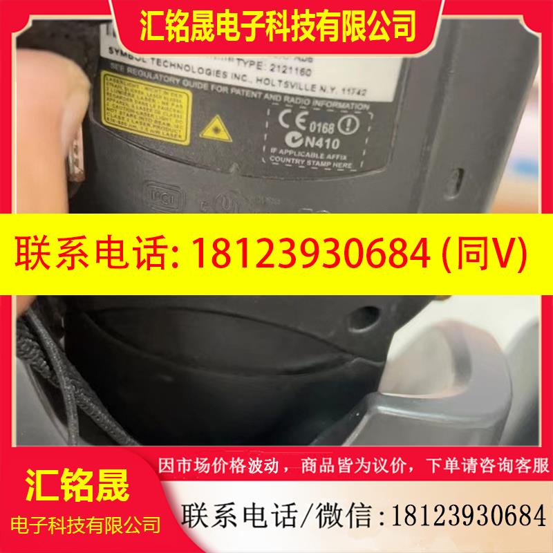 议价:讯宝采集器,MC3000两台,MC3070两台,,单