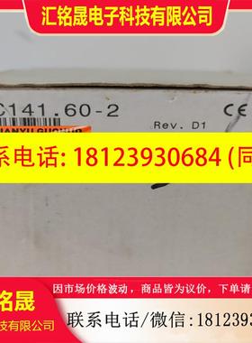 议价:8AC141.60-2  贝加莱现货