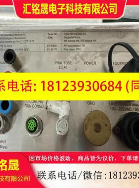 议价:MS topcase 9436 MS粉体静电喷涂控制器
