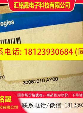 议价:安捷伦 G3280-60022  G3280-60638 260 现货