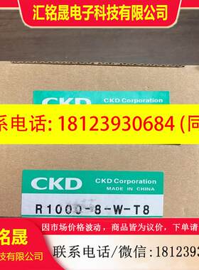 议价:R1008-8-W-T8/V3000-10-W库存库存库
