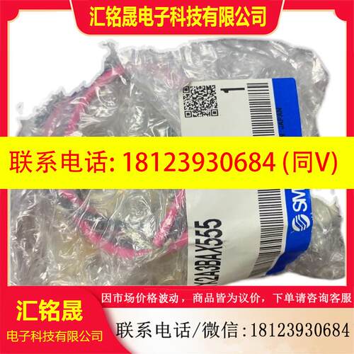 议价:原装正品SMC电磁阀 VX2A3BAX555 VX212EA VX210JA 现货
