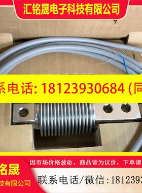 议价:HBM 称重传感器 1-Z6FC3/100KG-1