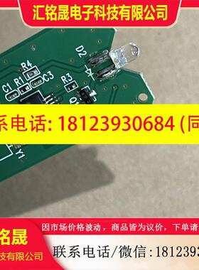 议价:HT48RA0-1 HT48RAO-1 SOP-24 遥控型