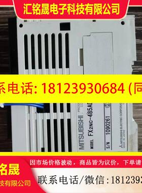 议价:三菱fx2nc-485adp,仅一台