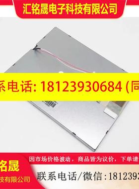 议价:天任TRE触摸屏TP106PT-24VTP106QB