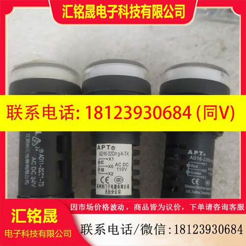 议价:APT开关按钮LA39AD16-22D/r.g
