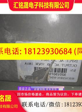 议价:微能90kw变频器,WIN-VC-093T4还好原装
