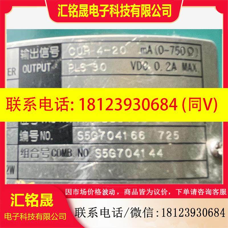 议价:YOKOGANA横河分离型电磁流量计转换器AXFA1 4G-