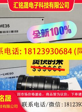 议价:: /基恩士CA-LHE35 CA-LHE50视觉