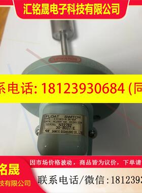 议价:日本SANKYO浮动开关,S一K16ES一N  5K一65A