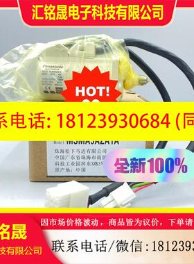 议价:MSMA5AZA1A 原装正品  现货
