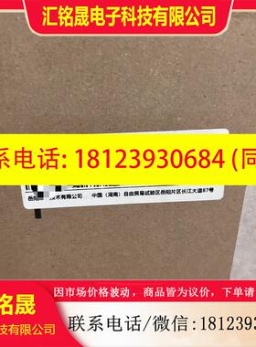 议价:MS1H2-10C30CB-T331R, 汇川1KW伺服电机,原装!!!