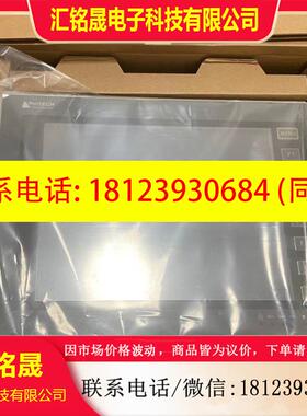 议价:原装海泰克触摸屏PWS6A00T-P/PE/PA/PB/PC/PD/PWS6A00T-N