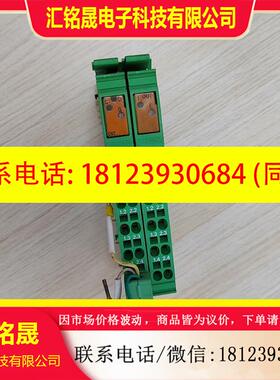 议价:菲尼克斯 IB IL CNT NO:2836337 原装