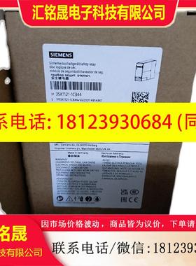 议价:3SK1121-1CB44西门子继电器原装正品现货