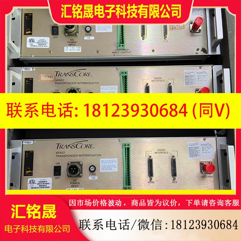议价:alcatel -lucet TRANSCORE AI142