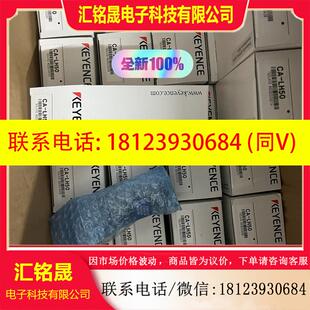 基恩士高清镜头 议价 LH50 KEYE 原装