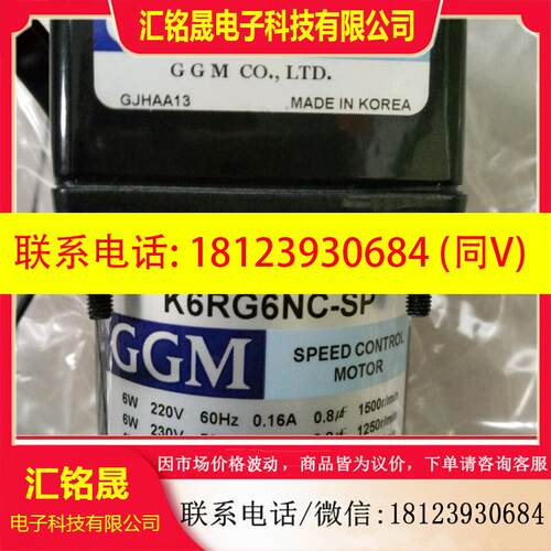 议价:韩国GGM K6G36C 减速机gear head,K6RG