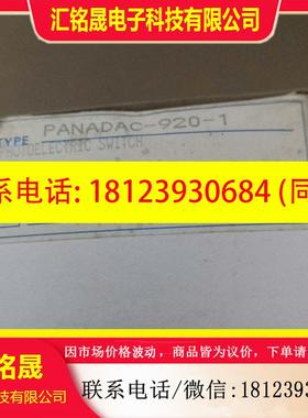 议价:光电开关E3JK-TS11A  PANADAC-920-1