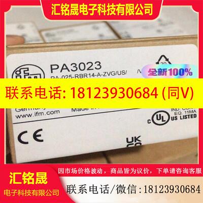 议价:易福门PA3023 易福门传感器   配