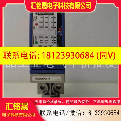 议价:正品 现货  XMLB035A2S11   施耐德压力传感器,可