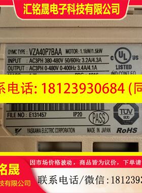 议价:安川变频器CIMR-VB4A0004BBA/VZA40P7B