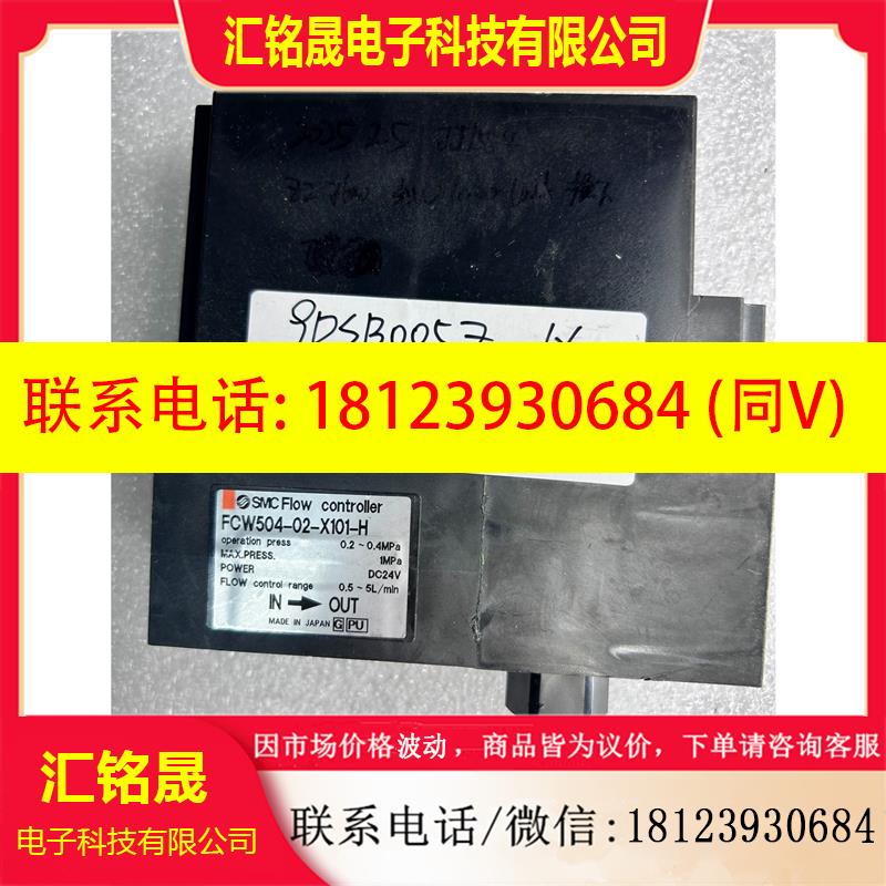 议价:SMC FCW504-02-X101-H 流量控制器