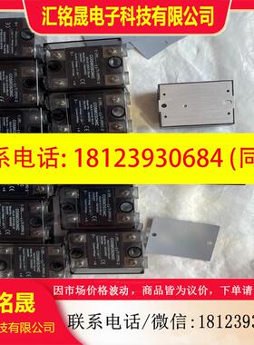 议价:COSMOSONIC固态继电器SS2425DZ 2,