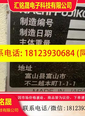 议价:那智机器人MC20二十公斤2016年整套