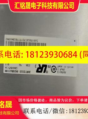 议价:三菱15寸液晶屏AC150XA02 AC150XA01LE