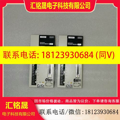 议价:SGDS-08A01AY519安川驱动器